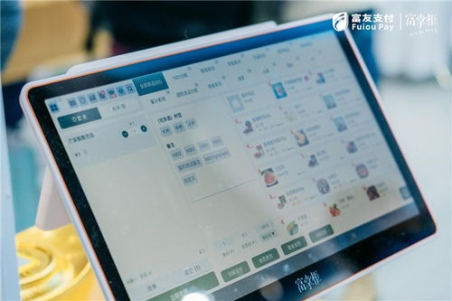 贝锐向日葵携手富掌柜 赋能海量餐饮收银设备，打造智能运维管理新范式