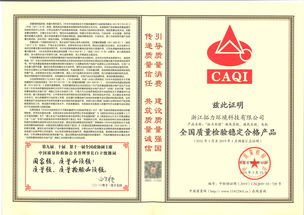 匠心铸就品质，荣誉见证卓越——拓力环境再获国家级质量诚信殊荣